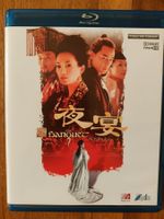 Blu Ray - The Banquet / Der Ruf des Kaisers (2006)