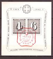 # 58 --- JUBILÄUMDBLOCK