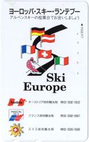 Ski Europe - seltene Japan Telefonkarte mit Schweiz Motiv