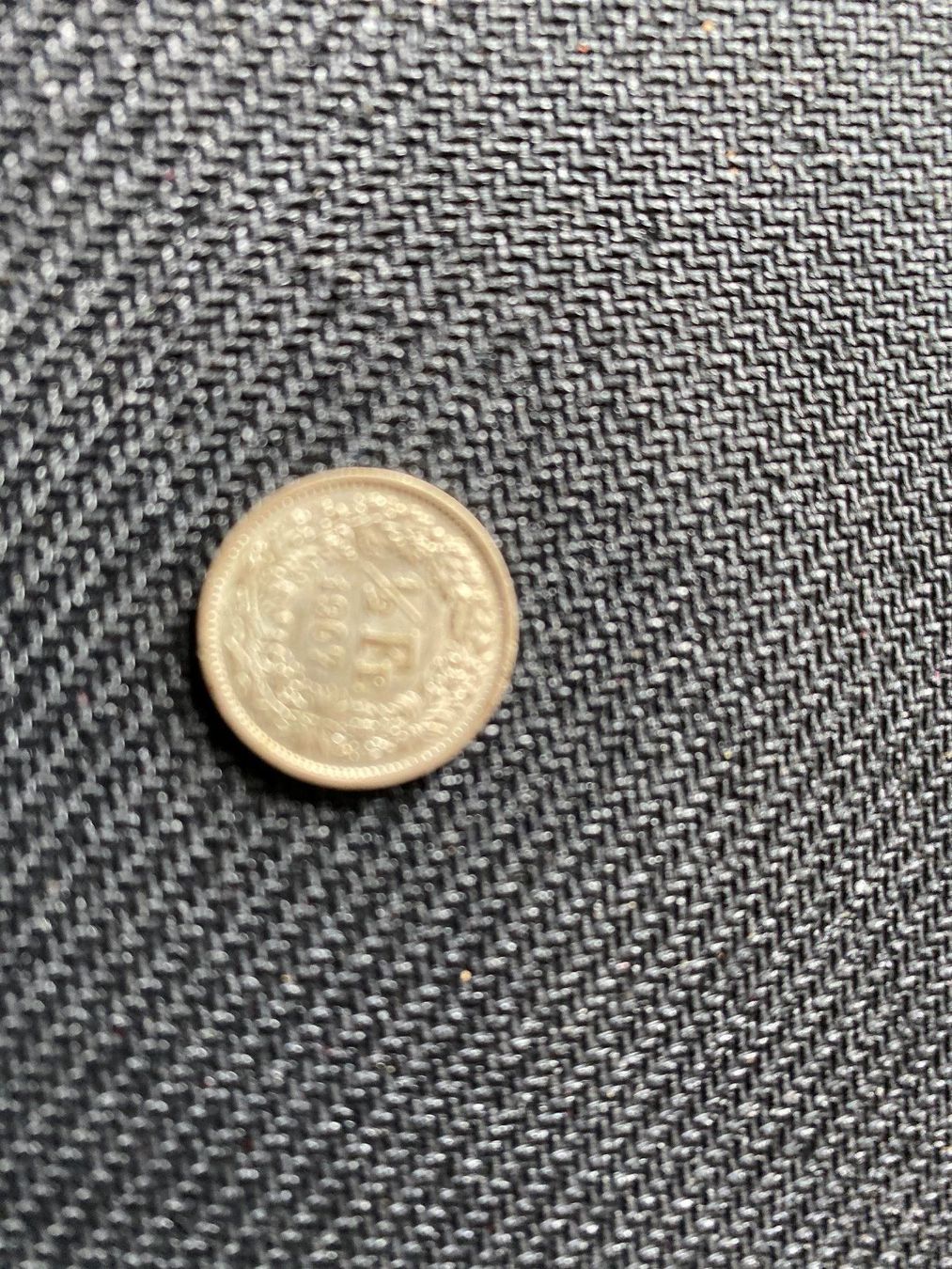 Tutti le monete: Schweiz, 0.50 Franken 1967 – Usato da Muri b. Bern venduto da Ricardoverkauf