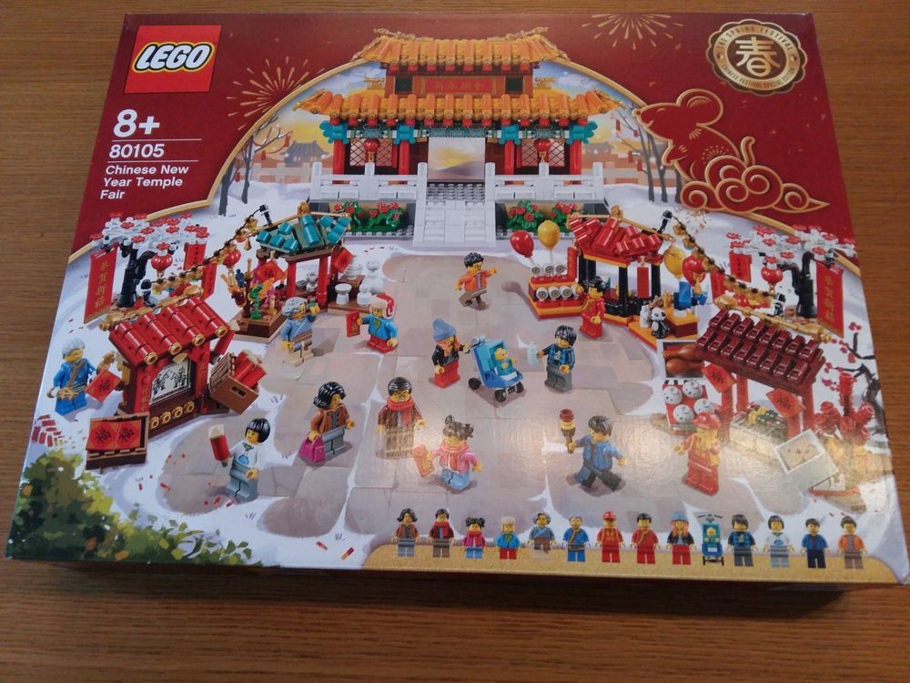 Lego 80105 China Neujahrfest Tempel | Kaufen auf Ricardo