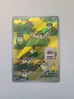 Pokemon TCG Pidgey / Taubsi sv3 118/108 AR JP