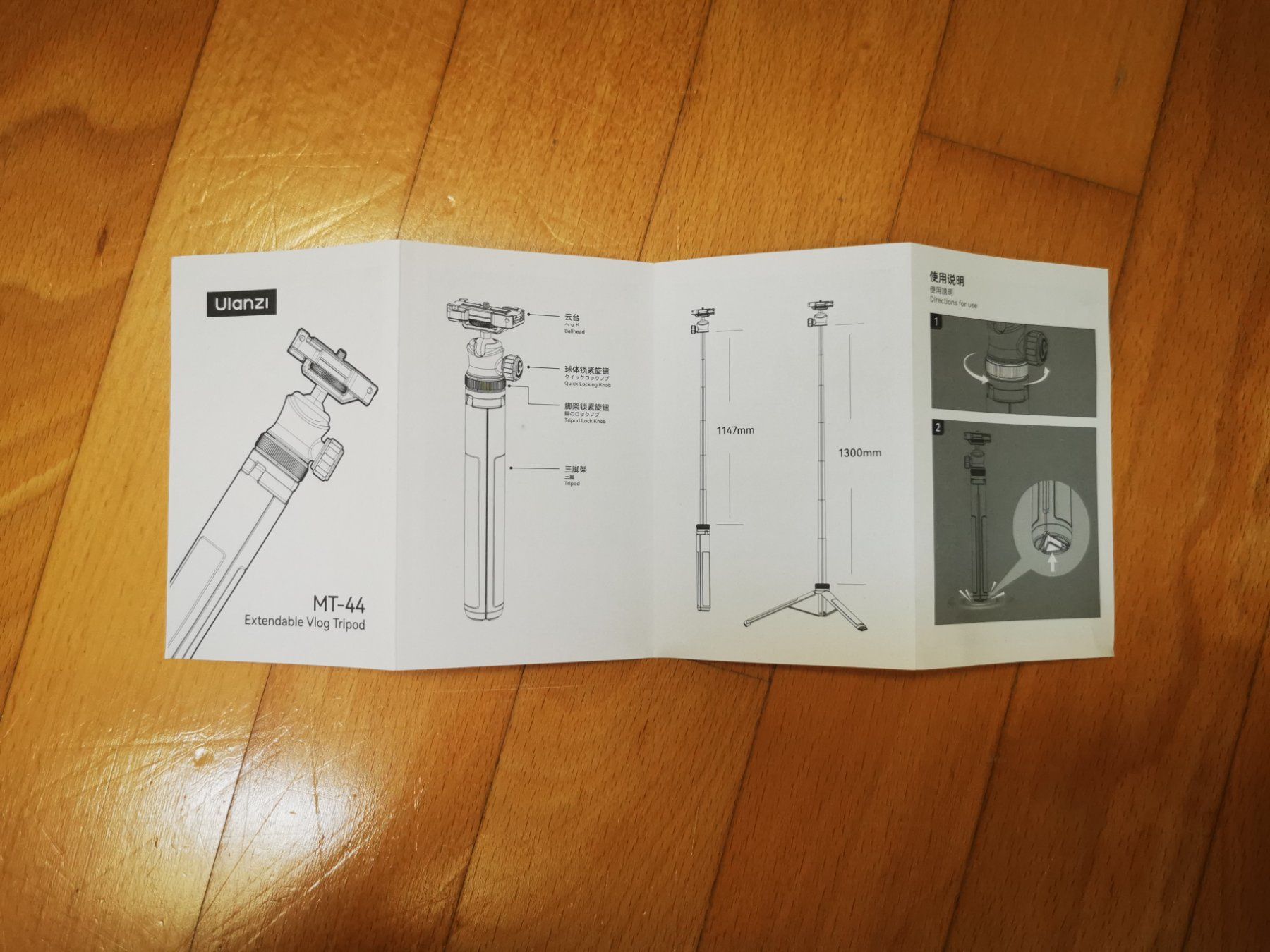 Ulanzi Staffe: Ulanzi Tripod/Selfie Stick MT-44BK – Nuovo (secondo la descrizione) da Winterthur venduto da Gian_Marco 3