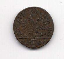 (300) CH, Zug,  Schilling 1709, selten