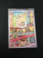 Morpeko 135/128 30 Jahre Kollektion Pokemon boosterfrisch