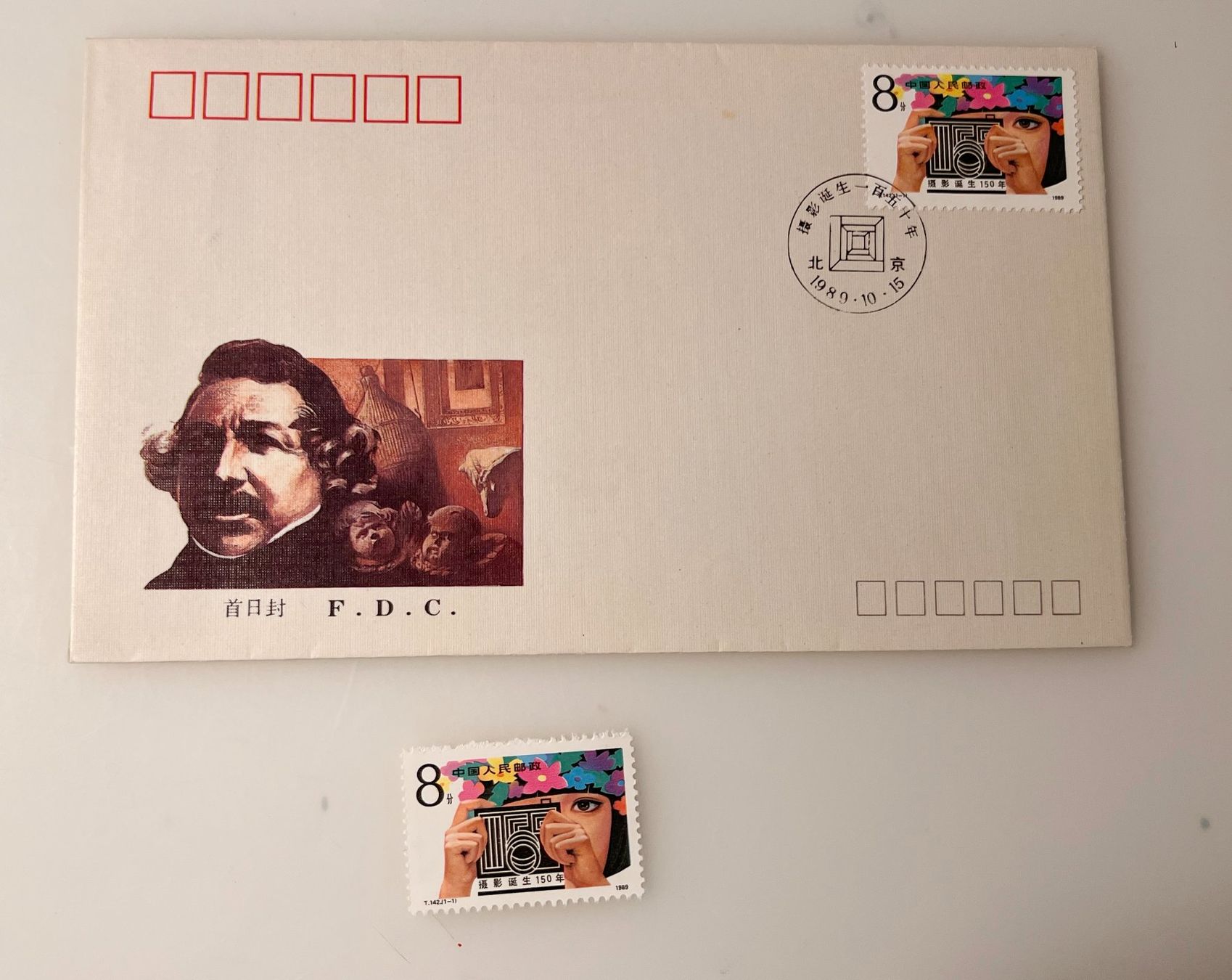 Alle Briefmarken: China Photo Briefe FDC + Briefmarke – Gebraucht aus Riva san vitale von abd_p86k