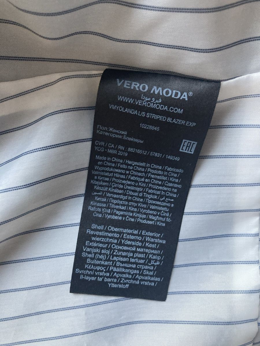 Boléros: Vero Moda Jacke – D'occasion à Zürich par san_qzr2 7