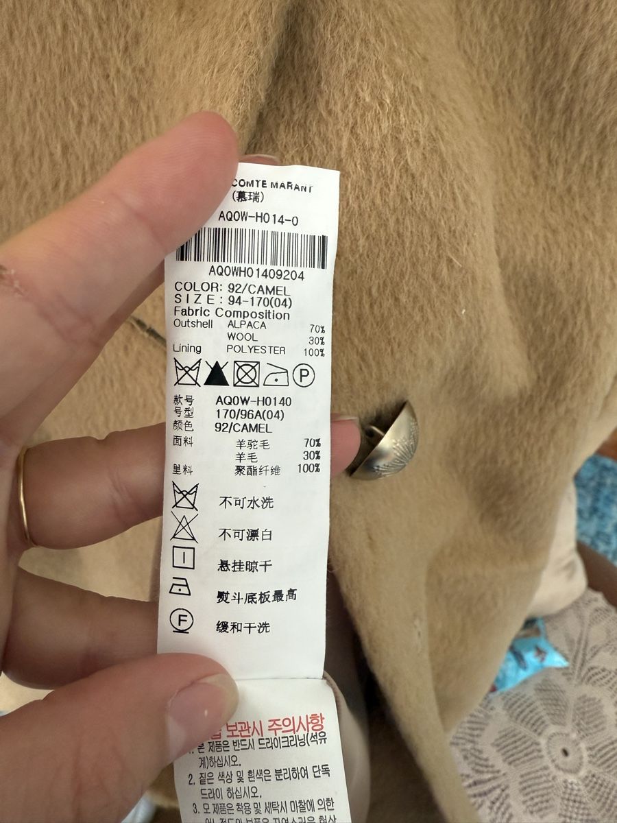 Cappotti: Morine Comte Marant Camel Cape Coat Wool Blend Size 4 – Usato da Zürich venduto da wil_2sm9 4