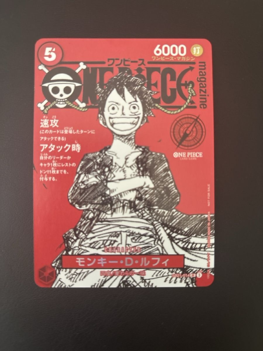 Bandai Carte collezionabili: One Piece TCG- Monkey.D.Luffy ST21-014 – Nuovo (secondo la descrizione) da Wetzikon ZH venduto da regula.mrk