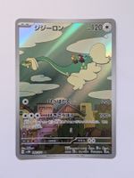 Pokemon TCG Drampa sv5m 083/071 AR JP