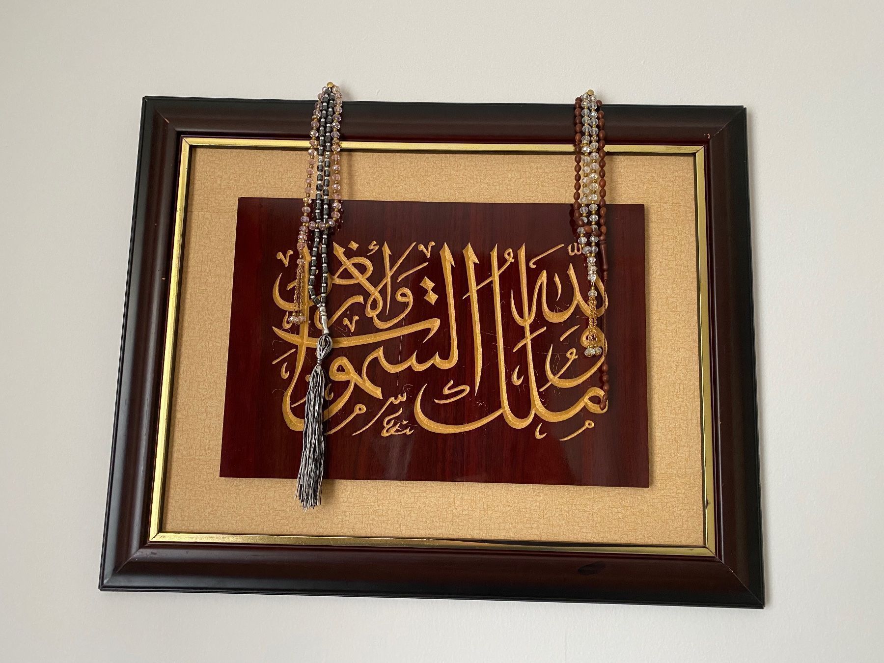 Foto & Immagini: Islamisches Bild aus Holz mit Rahmen – Usato da Emmen venduto da Aribini