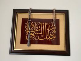 Islamisches Bild aus Holz mit Rahmen
