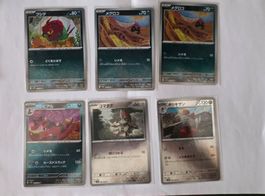 Pokémon JAP sv11b Lot 6 POKEBALL