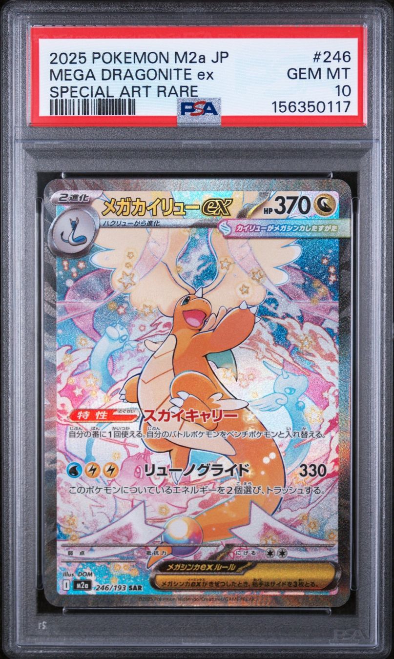 Pokémon Carte collezionabili: PSA 10 Dragonite 246/193 JP – Usato da Obergerlafingen venduto da collector-shop.ch