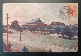 Postkarte aus Japan (Higashi Hongwanji) an die USA, 1967