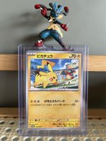 Pokémon Pikachu 120/SV-P Japanese Promo Card 2023  Original 