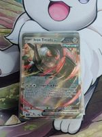 Iron Treads ex