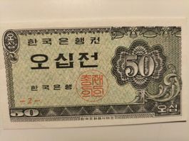 Korea - Banknote