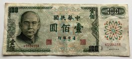 China 100 Yuan