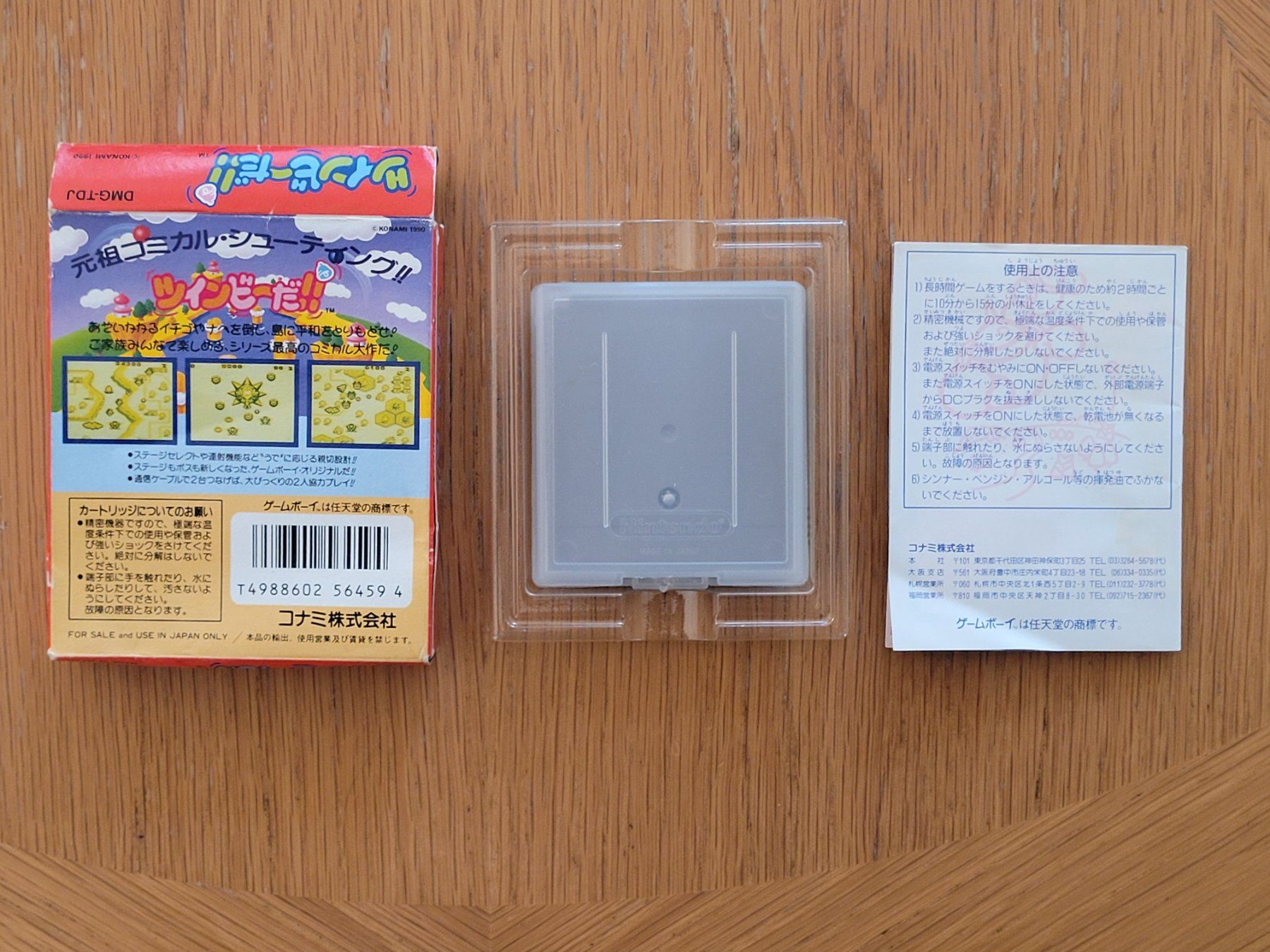 Nintendo Giochi: Twinbee Da Gameboy OVP Japan – Usato da Münchenstein venduto da danytlaw 3
