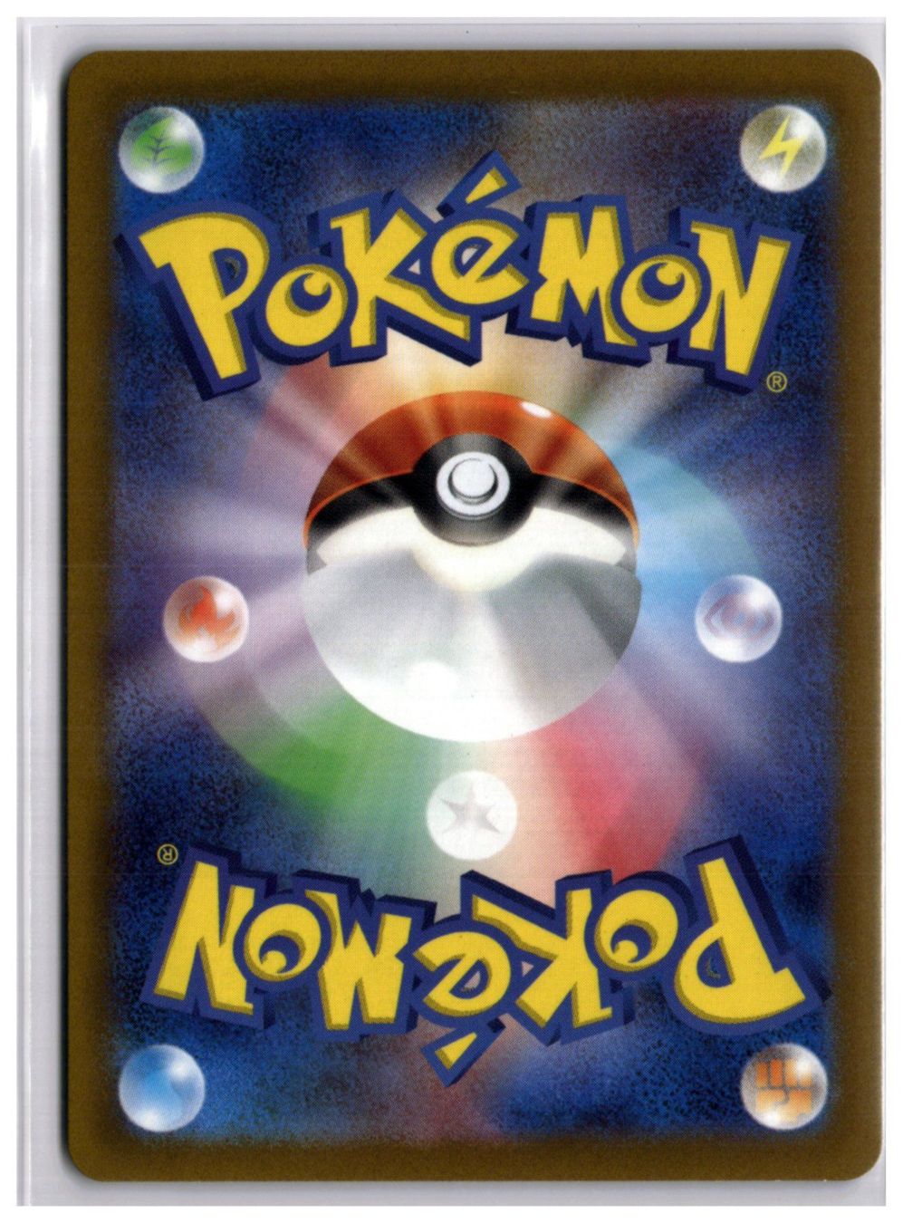 Pokémon Carte collezionabili: Raichu (SV2D 074) AR – Nuovo (secondo la descrizione) da Andwil TG venduto da Artrarecards_Etter 1