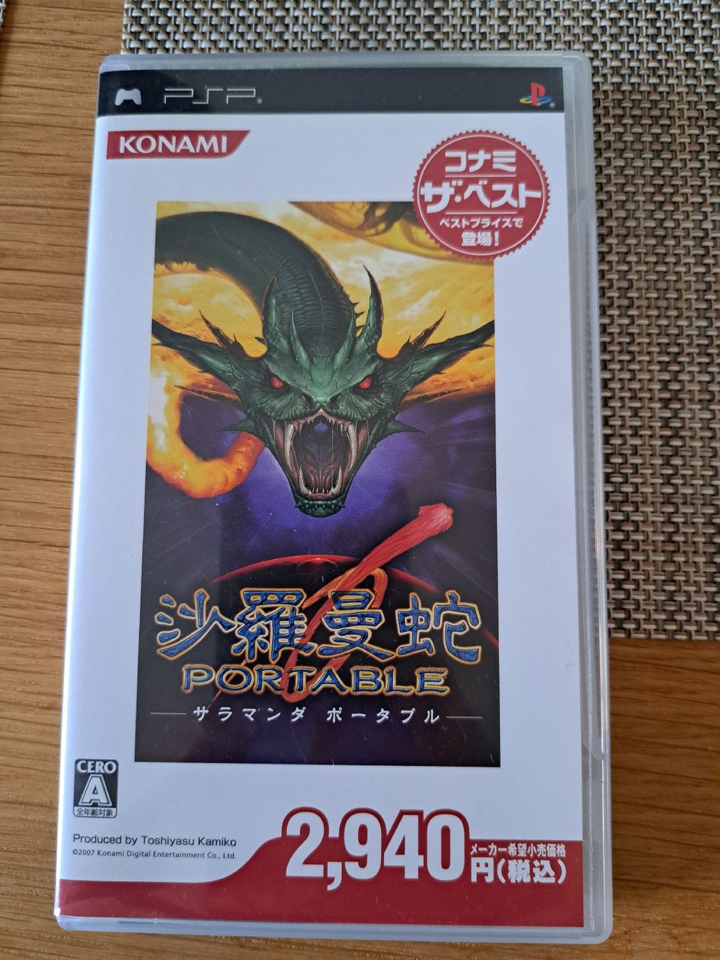 Giochi: Salamander Portable PSP – Usato da Zürich venduto da Mr.Heli