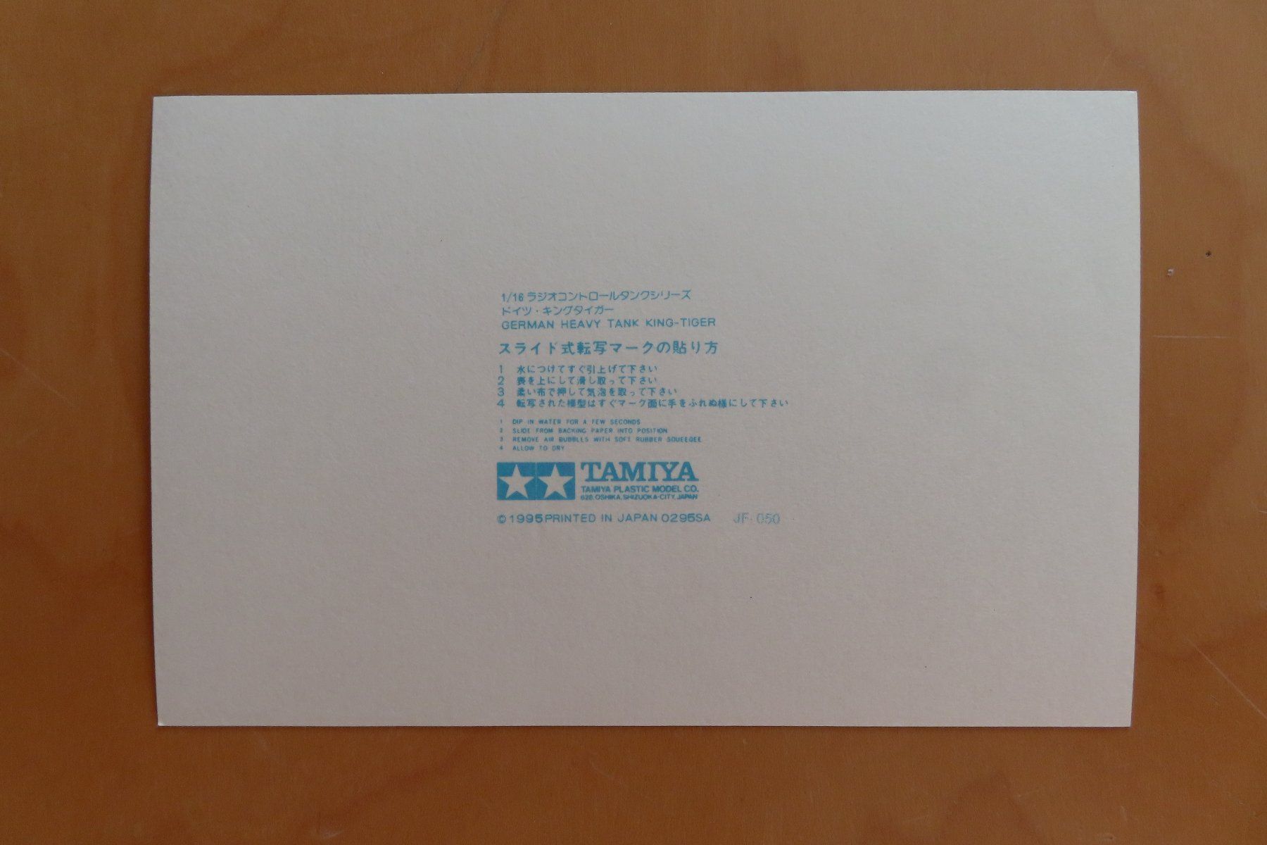 Tamiya Modellismo RC: Tamiya RC Decal 56004 King Tiger '81-'95 – Nuovo (secondo la descrizione) da Horgen venduto da Tenere24 1