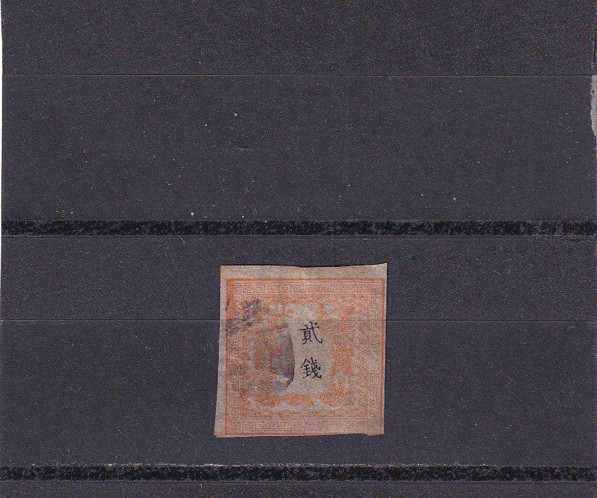 Tutti i francobolli: Japan 1871 – Usato da Birsfelden venduto da chr_yq2g