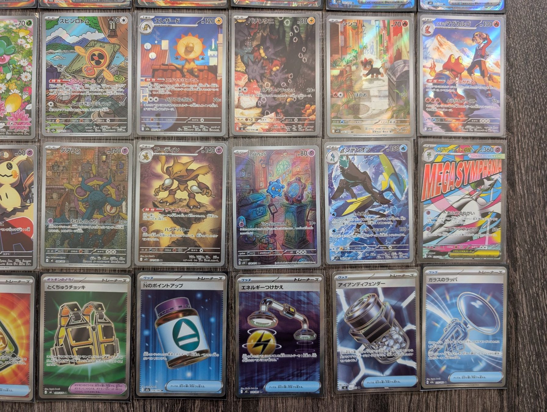 Pokémon Carte collezionabili: Grosse Pokemon Karten Sammlung ab 1.- – Nuovo (secondo la descrizione) da Bern venduto da yve_879k 7