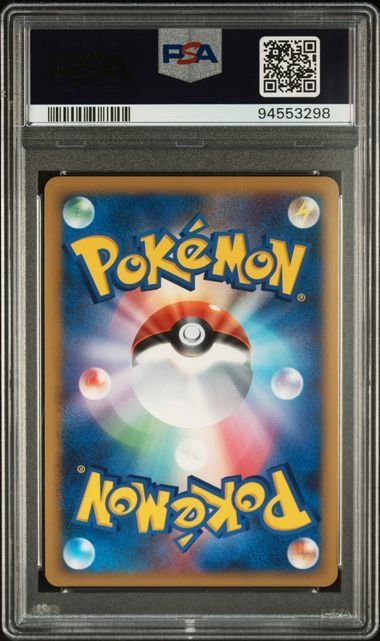 Pokémon Carte collezionabili: Pokemon Dialga 007 HOLO PSA 10 – Usato da Basel venduto da ray.alround 1
