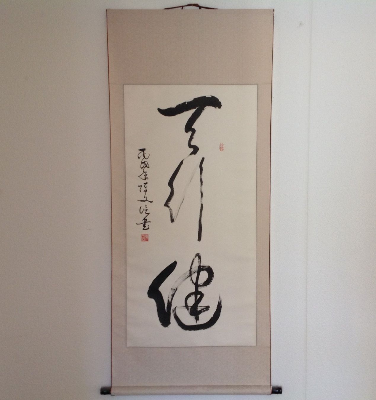 Tableaux: Chinesische Kalligraphie mit viel Schwung – Neuf avec emballage d'origine à Baden par zzliving