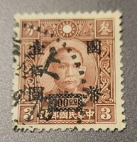 China 1946 alte briefmarke
