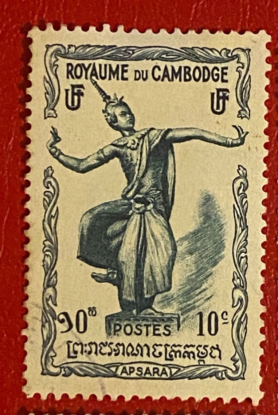 Tutti i francobolli: Timbres -  Cambodge – Usato da Petit-Lancy venduto da Solcarm 1