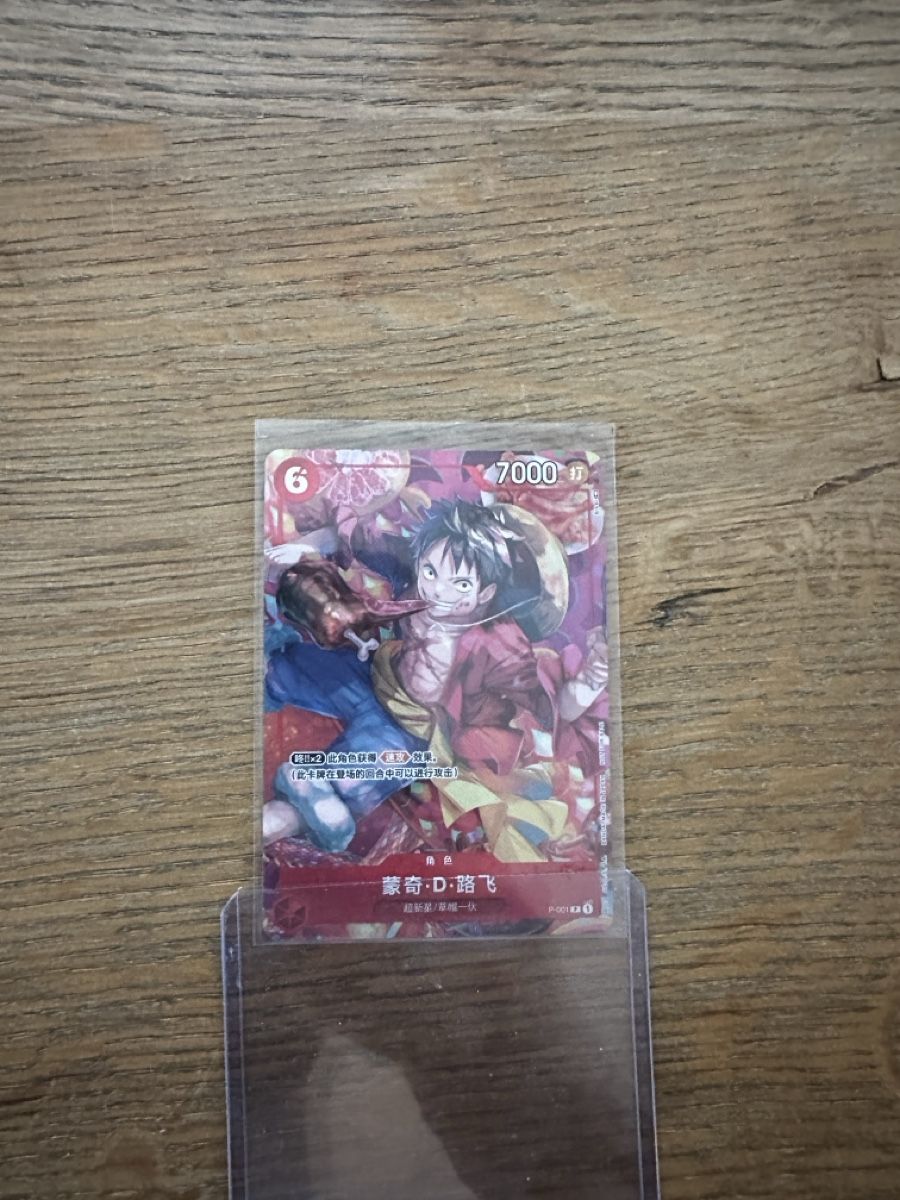 Bandai Carte collezionabili: One Piece Karte Chinesisch – Nuovo (secondo la descrizione) da Stadel b. Niederglatt venduto da Gansi86 1