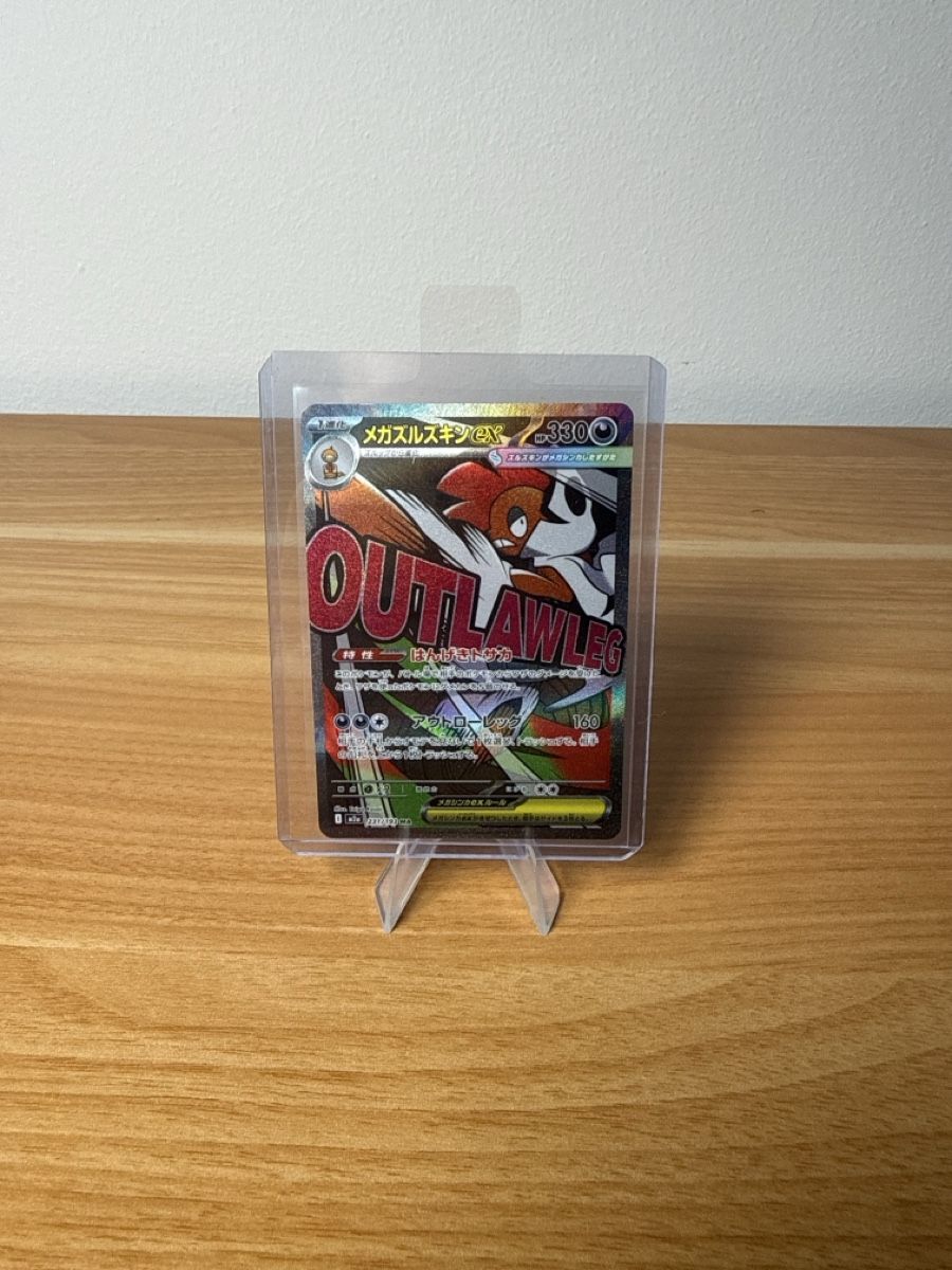 Pokémon Carte collezionabili: Mega Scrafty ex 231/193 – Nuovo (secondo la descrizione) da Rupperswil venduto da 1998seve