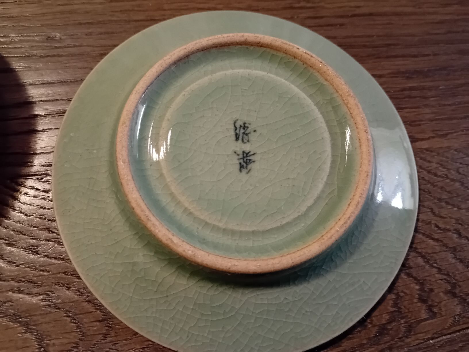 Geschirrsets: Koreanisches Tee-Set,  Celadon Geschirr, 8-teilig – Neu (gemäss Beschreibung) aus Elgg von Feuerpferd7777-1966 7