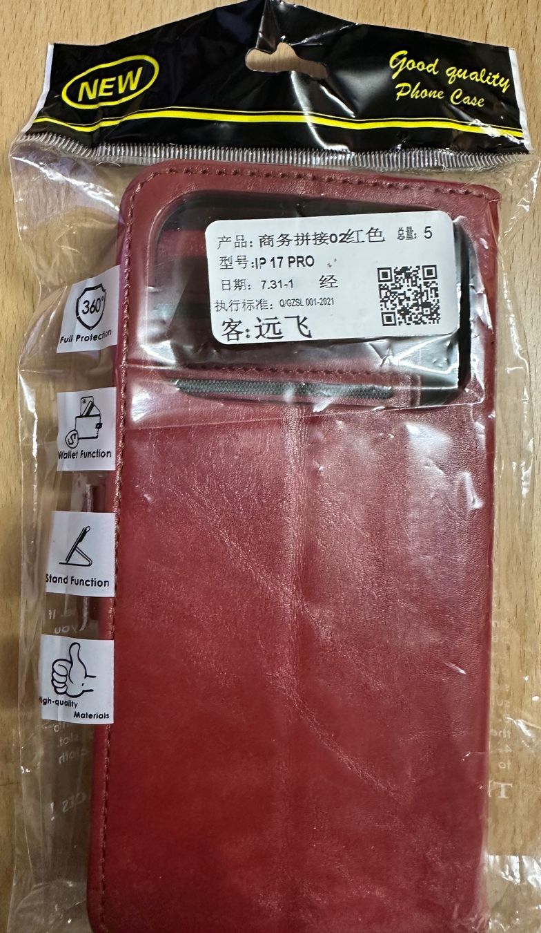 Cover & Protezioni schermo: Étui en cuir pour iPhone 17 Pro – Nuovo e nell'imballaggio originale da fribourg venduto da gatoa 3