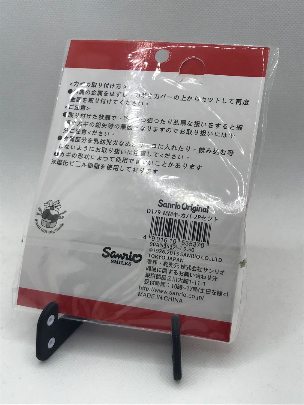 Sanrio Portachiavi: Hello Kitty Schlüssel 2 pc – Nuovo e nell'imballaggio originale da Niederteufen venduto da mix18 1
