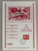 1958 PEN-Blatt Nr. 26   Auflage: 75 Stück