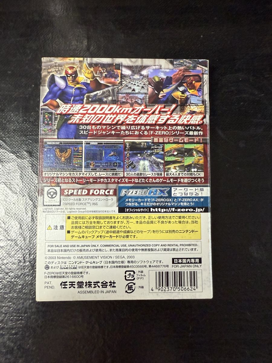 Nintendo Spiele: F-Zero GX - Nintendo GameCube JAP – Gebraucht aus La Tour de Peilz von Games_paradise 1