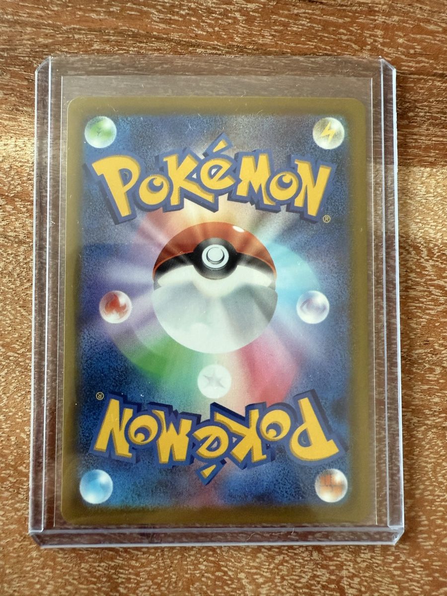 Pokémon Sammelbilder & Trading cards: Pokemon Karte – Gebraucht aus Wallisellen von Henzoo94 1
