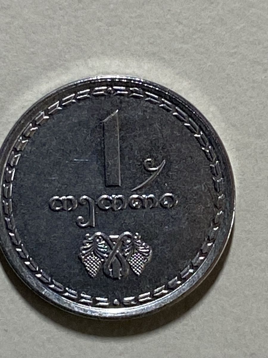 Tutti le monete: Géorgie - 1 Tetri - 1998 – Usato da Payerne venduto da Mike1682