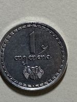 Géorgie - 1 Tetri - 1998