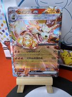 POKÉMON / Arkani EX / Violet EX 🇯🇵