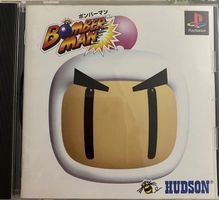 VIDEOGIOCO BOMBERMANN X PS 1- SOLO GIAPPONESE