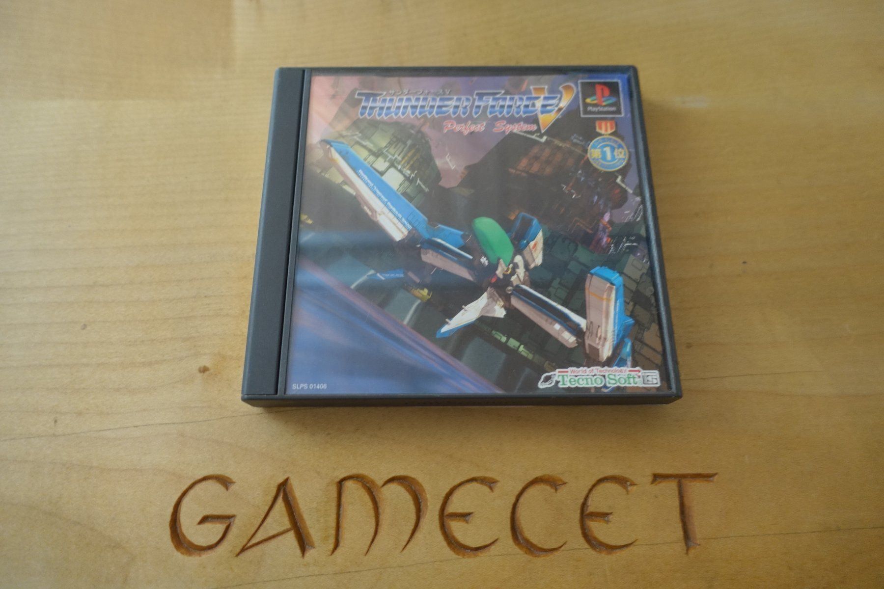 Sony Spiele: Thunder Force V: Perfect System - Japan – Gebraucht aus Steinach von Gamecet