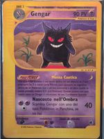 Gengar expedition 48/165 it