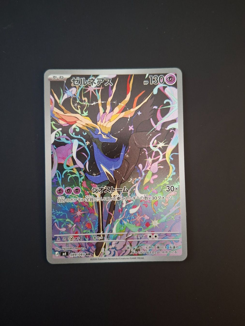 Pokémon Carte collezionabili: Xerneas #089 Ninja Spinner  M4 JAP – Usato da Biasca venduto da Sara_Poke123