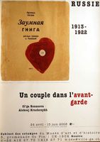 Russie 1913–1922,  dans l'avant-garde