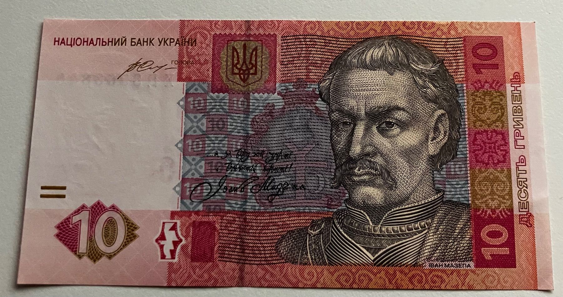 Banconote: Ukraine 10 Hryvnia 2015 – Usato da Algetshausen venduto da Carrhard